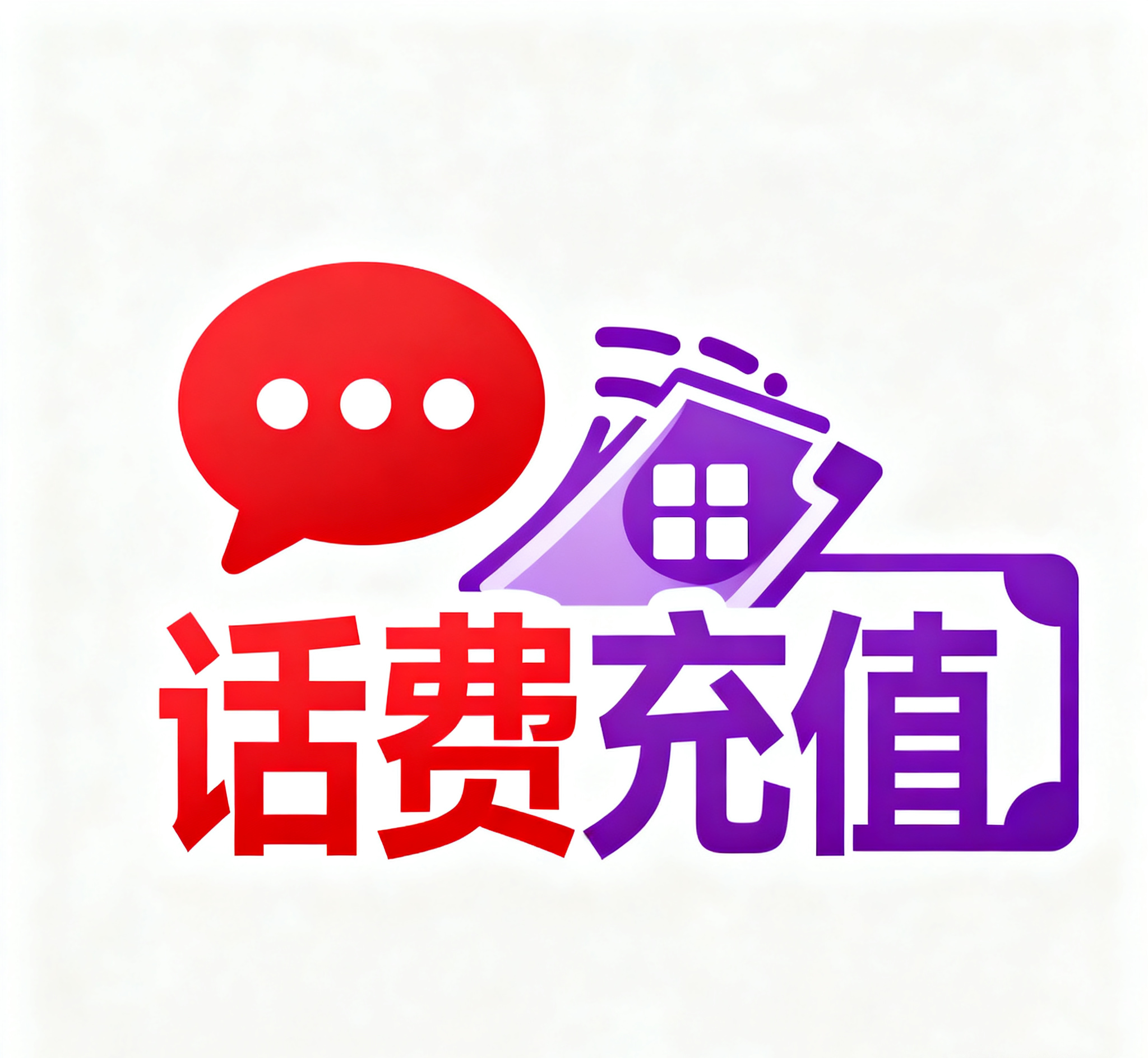 卷市场7折话费充值